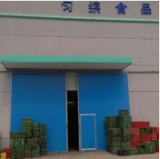 上海匀缤食品有限公司
