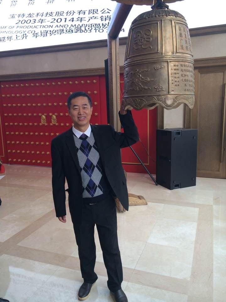 在中国首都--北京共同敲响振野智能股票开市宝钟 在中国首都--北京共同敲响振野智能股票开市宝钟