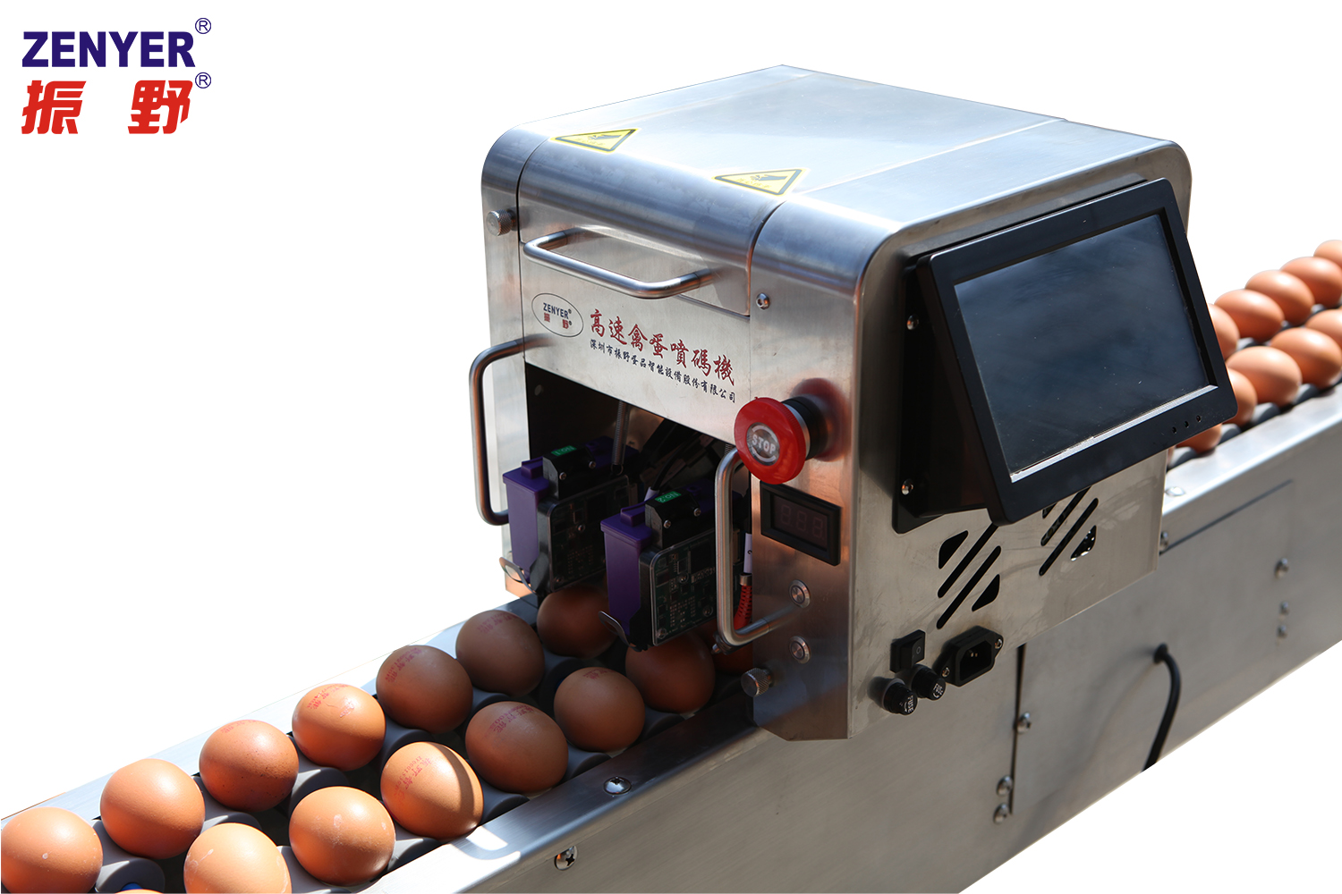 ZYM-H2蛋品喷码机2.jpg