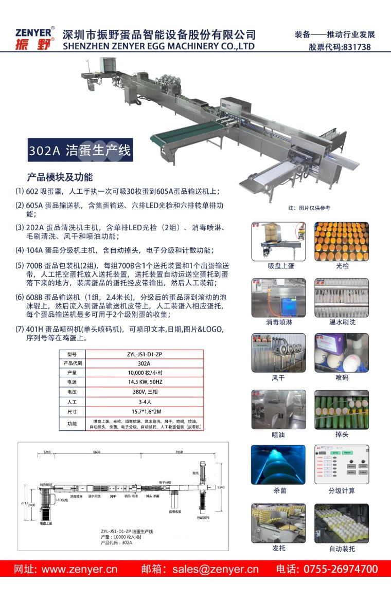 图片9.jpg