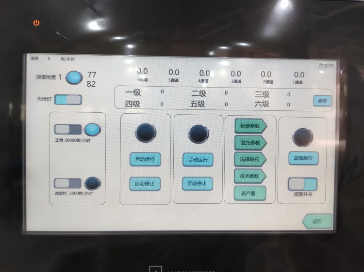 分级（750).jpg
