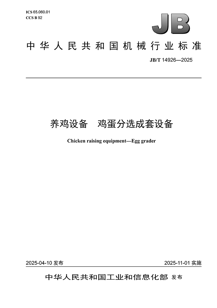 标准1.png